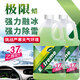 龜牌（Turtle Wax）極限汽車(chē)玻璃水-37°2L*2瓶乙醇配方去油膜除蟲(chóng)膠小米SU7四季通用