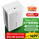 美的（Midea）50升/天除濕機/抽濕機  2分鐘見(jiàn)效 App智控 家用輕音除濕器 地下室別墅工業(yè)抽濕機CF50BD/N7-DP5