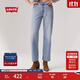 Levi's【商場(chǎng)同款】李維斯25新款女士501經(jīng)典直筒牛仔褲A9150 淺藍色 26 (29)