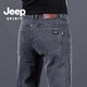 JEEP SPIRIT吉普牛仔褲男士2025秋冬季寬松直筒加絨商務(wù)百搭彈力休閑長(cháng)褲子男 煙灰色 常規 33 碼【2尺6腰圍】