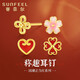 賽菲爾黃金耳釘女國潮足金999.9桃心耳環(huán)心形約0.35克 單支