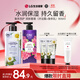 安寶笛潤膚套裝（沐浴露+身體乳）900ml  LG韓國進(jìn)口 身體洗護(hù) 芳香保濕