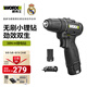 威克士12V無(wú)刷手電鉆WE210鋰電池多功能家用電批電動(dòng)螺絲刀 WE210【2.0Ah雙電電鉆】
