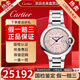 卡地亞（Cartier）【二手99新】卡地亞藍氣球系列女表后鑲鉆女士手表時(shí)尚羅馬刻度石英手表女機械瑞士名表生日禮物 【33mm粉盤(pán)鋼帶-機械】W6920100