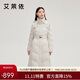 艾萊依氣質(zhì)收腰羽絨服女長(cháng)款可脫卸連帽時(shí)尚加厚保暖大衣 香檳灰S