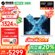 機械革命無(wú)界15X Pro補貼版無(wú)界15X限時(shí)直降20% 2025旗艦銳龍R7游戲本 超清2.5K辦公學(xué)生設計筆記本電腦 八核銳龍R7丨32G 1TB固態(tài)丨標準丨白 780M光追顯卡丨2.5K超清+1
