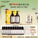 歐舒丹【李昀銳同款】洗護禮盒套裝修護洗發(fā)+平衡護發(fā)各500ml蓬松禮物