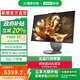 聯(lián)想（Lenovo） YOGA 27英寸多功能全面屏一體臺式機電腦 英特爾U5225H 32G 1T 集顯