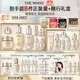 后Whoo(秘貼修護(hù)面霜50ml+天氣丹水乳7件)護(hù)膚品套裝【現(xiàn)貨速達(dá)】