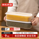 京東京造保鮮盒 冰箱收納盒食品級密封套裝面條雜糧餐盒 2L 2只裝