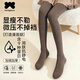 阪織屋【分段壓力】咖色打底連褲襪光腿神器秋冬裸感加厚絨不掉檔女瘦腿