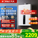 方太（FOTILE）【爆款TOP1】16升燃氣熱水器天然氣恒溫節能省氣 國家補貼15% 低水壓?jiǎn)?dòng)輕音速熱02-P13D1/P16T2 17L 【升級大水量】P16D3