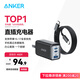 ANKER安克65W氮化鎵充電器套裝type-c快充pd45W 適用蘋(píng)果17iphone16手機macbook筆記本電腦帶數據線(xiàn) 黑