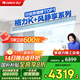 格力（GREE）中央空調 風(fēng)管機一拖一 K+風(fēng)靜享1.5匹家用 1級能效FJR3.5Pd/Cb4Nh-N1（一價(jià)全包）國家補貼