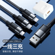 司選新款120W一拖三超級快充數據線(xiàn)三合一適用OPPO蘋(píng)果iphone華為榮耀Type-C安卓vivo通用充電器多頭 【升級款套裝】6A線(xiàn)+快充頭-兼容蘋(píng)果15-17 1.2米