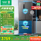 容聲517升雙凈法式多門(mén)四開(kāi)門(mén)超薄零嵌入式電冰箱家用一級能效風(fēng)冷無(wú)霜節能BCD-517WD2MPQLA灰國家補貼