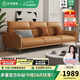 歐亞皇巢沙發(fā)真皮沙發(fā)簡(jiǎn)約現代小戶(hù)型客廳直排三人位奶油風(fēng)高靠背真皮沙發(fā) 2.2米 多人位（高靠背設計 舒適倚靠） 臻享版丨接觸面·進(jìn)口加厚S+級小黃牛皮