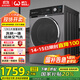 威力（WEILI）滾筒洗衣機 12KG變頻大容量洗烘一體 祛味空氣洗蒸汽除菌 BLDC 送裝一體XQG120-1428DPHX國家補貼