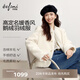 伊芙麗（eifini）伊芙麗千金風(fēng)高級感精致小香風(fēng)鵝絨外套2024冬季新款 珍珠白 S 155/80A
