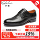 沙馳男鞋 時(shí)尚壓花鱷魚(yú)紋高檔羊皮鞋商務(wù)正裝鞋系帶平跟輕軟舒適男鞋 黑色（752141093Z） 42 歐碼（國碼43）