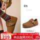 駱駝（CAMEL）松包2代全包勃肯鞋舒適深口鞋 L26S700003 駝色(全包升級款) 38