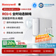 霍尼韋爾（Honeywell）雙RO凈水器家用 1200G大流速 6年反滲透廚下式凈水機 母嬰級廚房過(guò)濾器凈飲水直飲機 國家補貼 S5