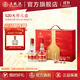 五糧液【雙11搶先購】第八代五糧液天作之盒5月20日生產(chǎn)白酒禮盒 52度 500mL 2瓶