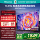 海信電視55E3NH Pro 55英寸 144Hz高刷 杜比全景聲 智能Wi-Fi6 U+超畫(huà)質(zhì) 大內存 國家補貼20%平板電視