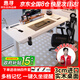 惠尋京東自有品牌實(shí)木3cm電動(dòng)升降桌工作臺電腦桌子電競桌辦公桌書(shū)桌 隱藏插排-雙電機3cm實(shí)木茶白色 120*60【免費送裝】
