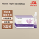 MAMA MUJER（現貨速發(fā)）免因美接骨木莓酵母針葉櫻桃飲濃縮精華10ml*15袋/盒 5盒裝