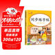 小學(xué)同步練字帖六年級(jí)語(yǔ)文上冊(cè) 小學(xué)六年級(jí)語(yǔ)文同步練字帖專(zhuān)項(xiàng)訓(xùn)練書(shū)寫(xiě)字帖控筆訓(xùn)練 學(xué)生規(guī)范字字體