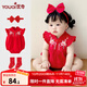 優(yōu)奇周歲禮服女寶寶夏季紅色旗袍嬰兒百天一周歲冠衣滿(mǎn)月衣服唐裝裙子 錦上添花【+發(fā)帶+大紅襪】 90