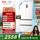 TCL大無(wú)界466升T9法式多門(mén)四開(kāi)門(mén)58cm超薄零嵌入底部散熱式雙凈味冰箱風(fēng)冷國家補貼一級能效R466T9-DQ