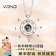 Vana愛(ài)的記憶100種我愛(ài)你銀投影項鏈女生日禮物送女朋友老婆 愛(ài)的記憶項鏈-銀色(專(zhuān)屬禮盒)