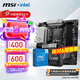 微星英特爾 酷睿 13代I5 搭 微星（MSI）B760 主板CPU套裝迫擊炮 板U套裝 PRO B760M-A DDR4 II I5 13490F