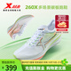特步160X3.0PRO碳板競速260X跑步鞋子360X男鞋全掌馬拉松PB科技運動(dòng)鞋 【260X】新白色/幽靈綠/熒光柔橙 42