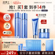 凌博士重磅升級青春3.0水乳套裝緊致抗皺玻尿酸護(hù)膚品生日禮物中秋禮盒