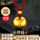 中國黃金（CHINA GOLD）黃金吊墜女足金小胖福平安鎖吊墜金坨寶寶嬰兒金鎖項鏈生日禮物 京速達(dá)*足金項鏈【約0.6g-紅繩】