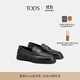 TOD'S官方男士皮革樂福鞋增高厚底鞋時尚單鞋休閑男鞋 黑色 39 建議拍小一碼