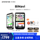 iGPSPORT跡馳 BiNavi自行車(chē)碼表公路車(chē)GPS導航智能無(wú)線(xiàn)騎行賽段爬坡碼表 BiNavi碼表鈦空銀