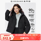 佐丹奴三防羽絨外套女秋冬云朵泡芙插肩袖連帽羽絨服05375727