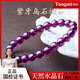 侗秘天然石榴石手串女官方原石禮物紫牙烏送女友送媽媽養顏手鏈送生日 【收藏級】10mm巴西石榴石