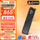威剛（ADATA）威龍D300 6000MHz 24G*2 C28時(shí)序DDR5內存條海力士新Mdie顆粒臺式主機升級AI電腦配件 【C28/Adie】6000 16G 黑色