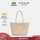 蔻馳（COACH）【官方】奧萊女士女包經(jīng)典標志CITY拉鏈托特包老花city30 沙黃色/粉筆白色（新版）