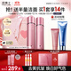 凌博士美白水乳套裝禮盒祛斑去黃玻尿酸緊致抗皺護(hù)膚品化妝品恒白素禮物