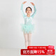 三沙（Sansha）芭蕾蓬蓬裙兒童舞蹈服秋冬鉆石絨長(cháng)袖練功裙開(kāi)襠 青綠色 L 