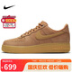 耐克NIKE男空軍一號AF1 AIR FORCE 1運動鞋CJ9179-200小麥色42