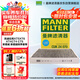 曼牌（MANNFILTER）空調濾清器濾芯CUK24003/4CUK24070雪佛蘭別克凱迪拉克比亞迪嵐圖