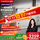 凱度（CASDON）凈魔方2.0 洗碗機嵌入式 智能16套+3 全自動(dòng)家用烘干獨立式 一級水效 XWDQ16-T100-W白色