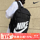 耐克（NIKE）雙肩包男包女包大容量初高中學生書包通勤出游電腦包大勾背包 DD0559-010 均碼